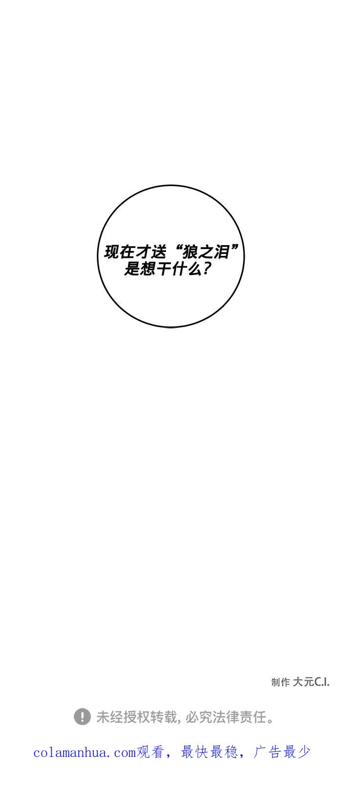 77.jpg