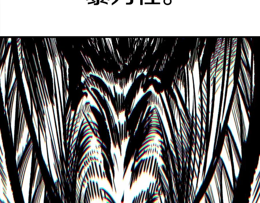 第186话入狱-拔剑九亿次-YKB+ SOON-Q+ STUDIO KHIT（第12张）
