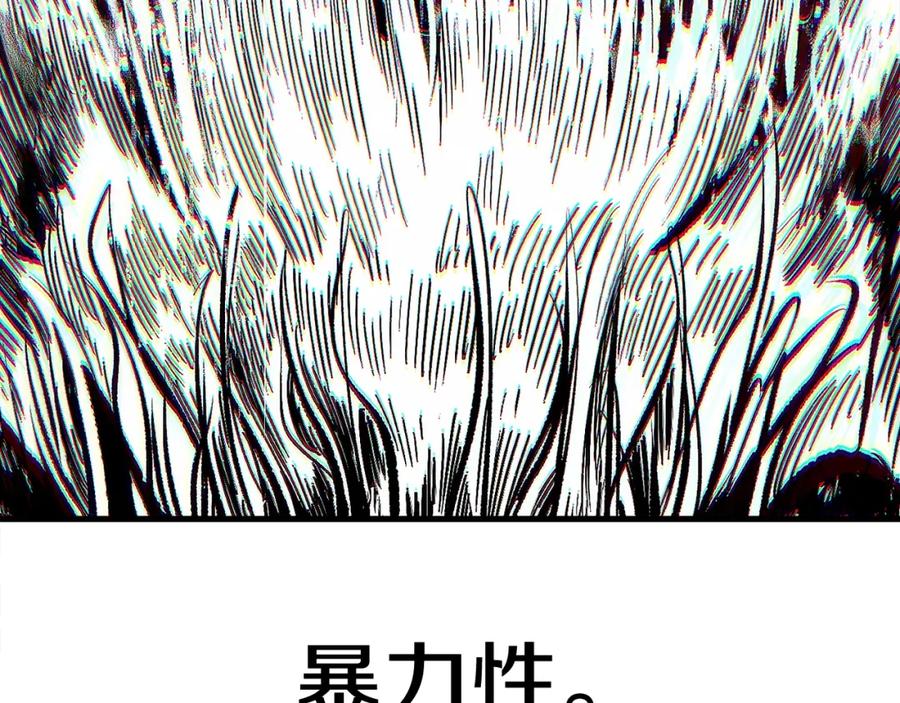 第186话入狱-拔剑九亿次-YKB+ SOON-Q+ STUDIO KHIT（第11张）