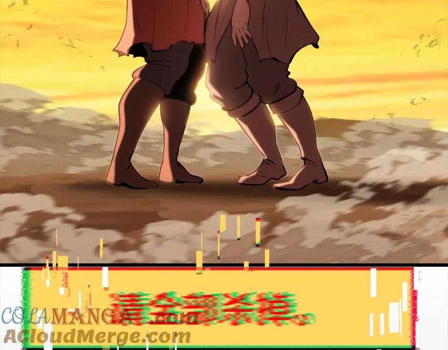 第186话入狱-拔剑九亿次-YKB+ SOON-Q+ STUDIO KHIT（第5张）