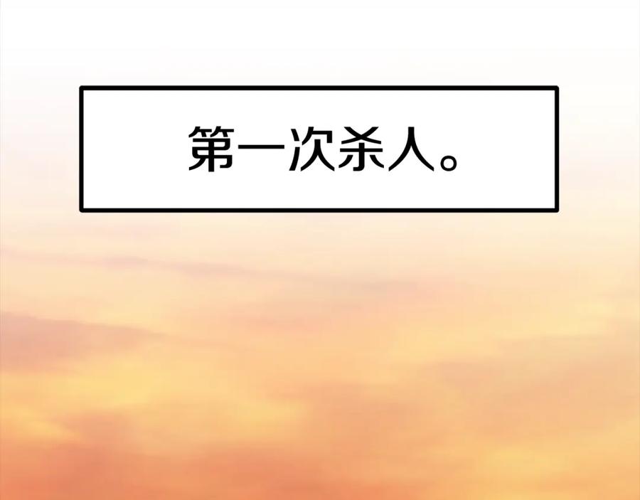 第186话入狱-拔剑九亿次-YKB+ SOON-Q+ STUDIO KHIT（第3张）