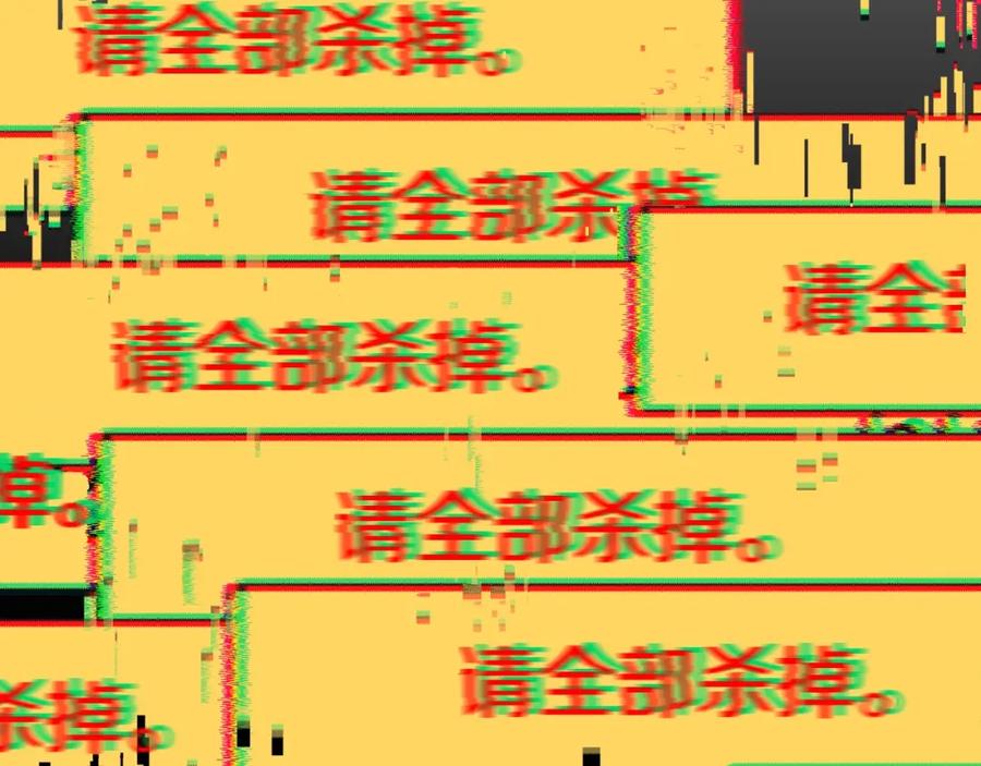 第186话入狱-拔剑九亿次-YKB+ SOON-Q+ STUDIO KHIT（第7张）