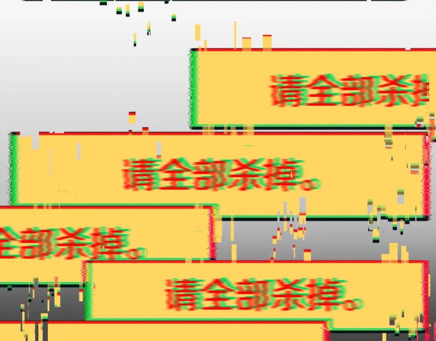 第186话入狱-拔剑九亿次-YKB+ SOON-Q+ STUDIO KHIT（第6张）