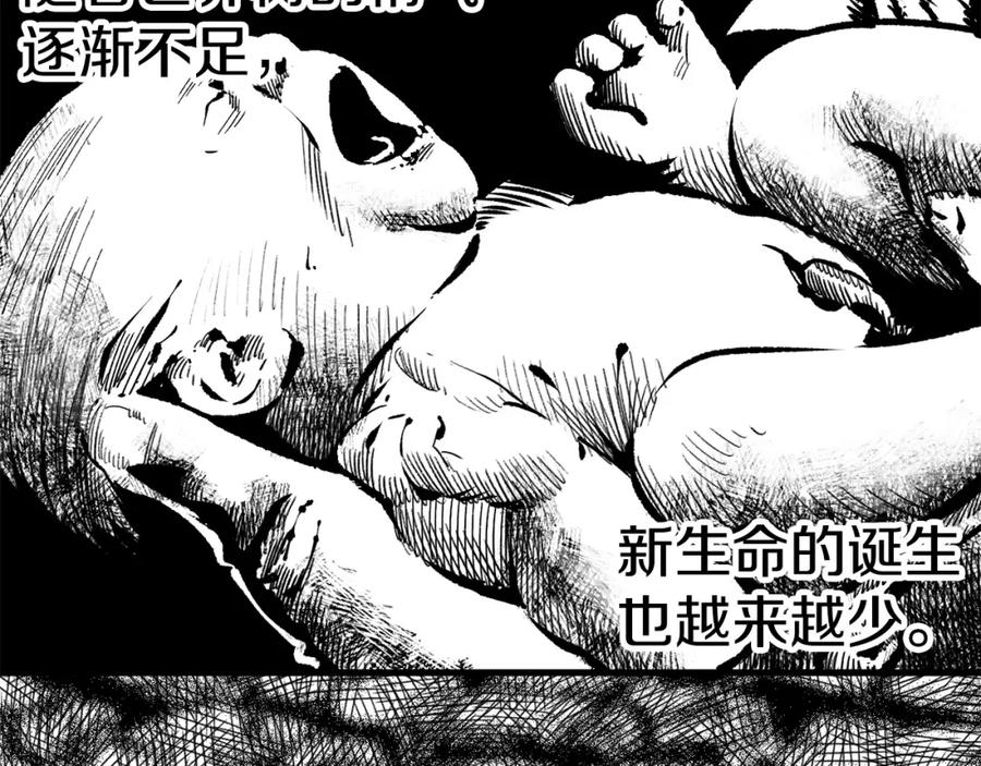 第187话枯萎的世界树-拔剑九亿次-YKB+ SOON-Q+ STUDIO KHIT（第12张）