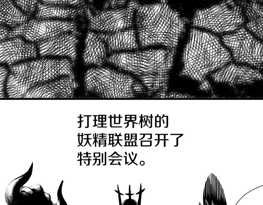 第187话枯萎的世界树-拔剑九亿次-YKB+ SOON-Q+ STUDIO KHIT（第14张）