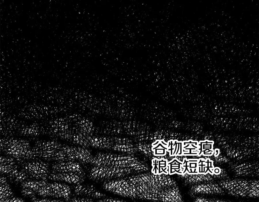 第187话枯萎的世界树-拔剑九亿次-YKB+ SOON-Q+ STUDIO KHIT（第10张）
