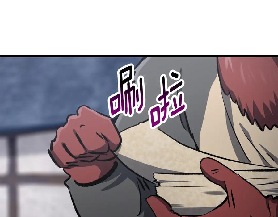 第188话拉特纳的变化-拔剑九亿次-YKB+ SOON-Q+ STUDIO KHIT（第6张）