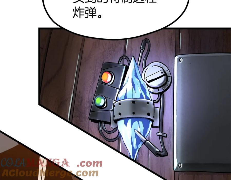 第189话狼王-拔剑九亿次-YKB+ SOON-Q+ STUDIO KHIT（第5张）