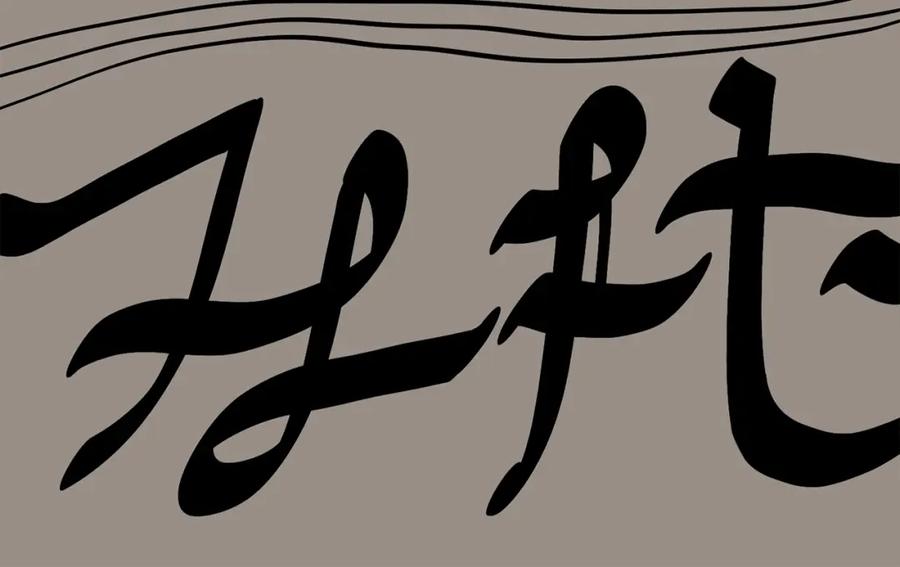 第190话接近圣母教-拔剑九亿次-YKB+ SOON-Q+ STUDIO KHIT（第18张）