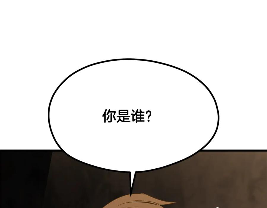 第191话危险的交易-拔剑九亿次-YKB+ SOON-Q+ STUDIO KHIT（第20张）