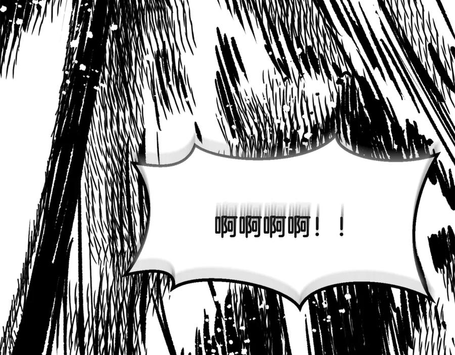 第192话神明的诞生-拔剑九亿次-YKB+ SOON-Q+ STUDIO KHIT（第15张）