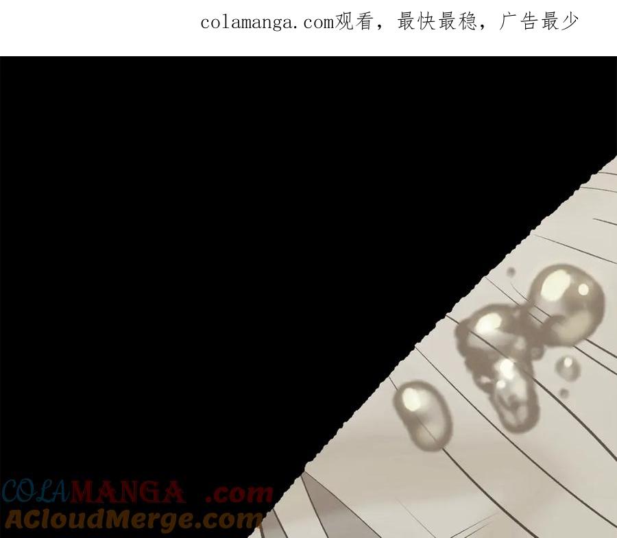 第192话神明的诞生-拔剑九亿次-YKB+ SOON-Q+ STUDIO KHIT（第1张）