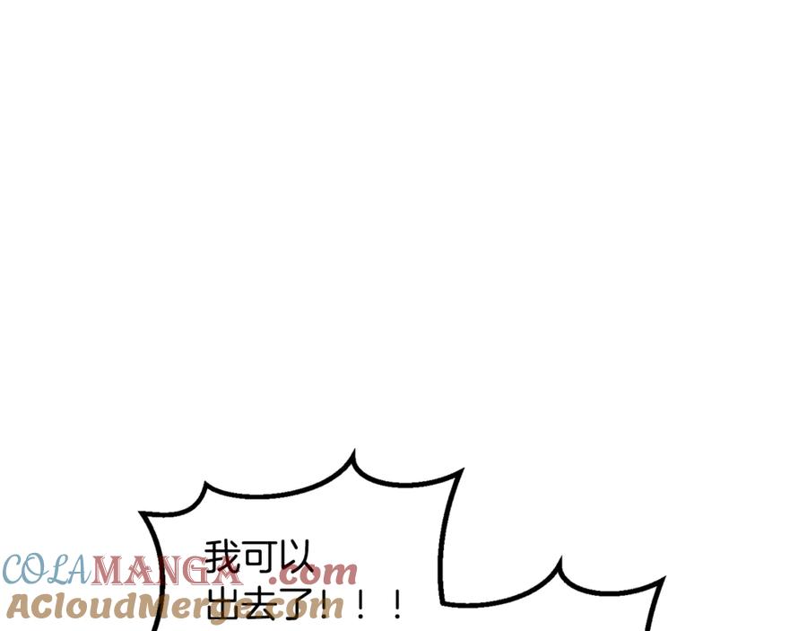 第194话放下的自尊心-拔剑九亿次-YKB+ SOON-Q+ STUDIO KHIT（第5张）