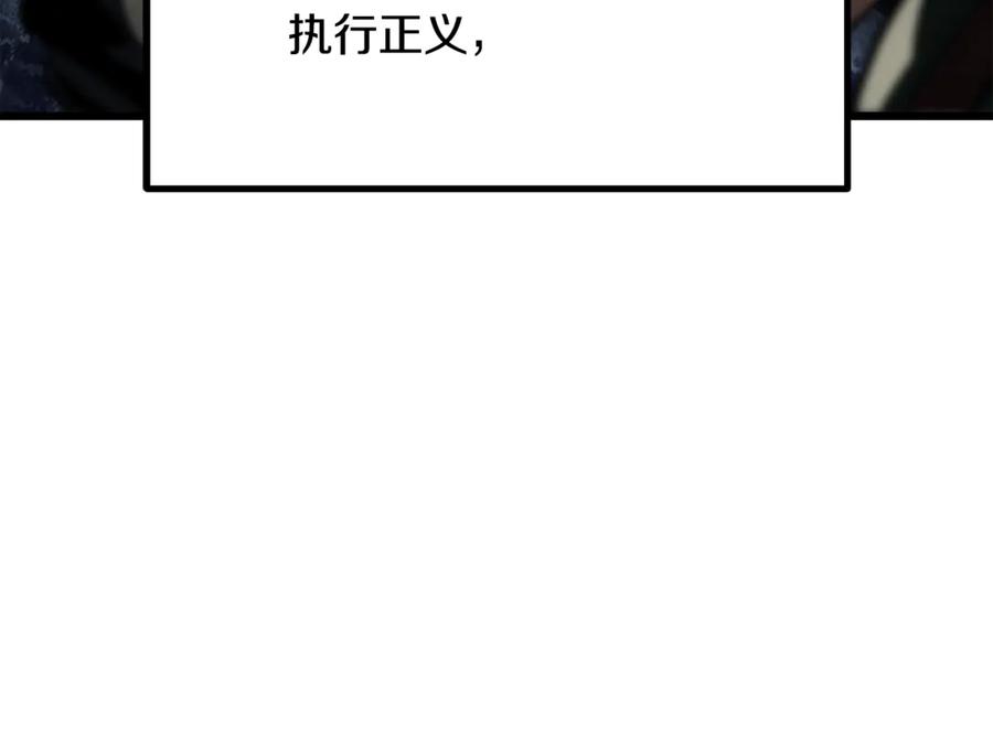 第195话抵达安全屋-拔剑九亿次-YKB+ SOON-Q+ STUDIO KHIT（第11张）