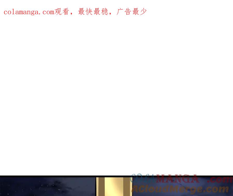 第195话抵达安全屋-拔剑九亿次-YKB+ SOON-Q+ STUDIO KHIT（第1张）