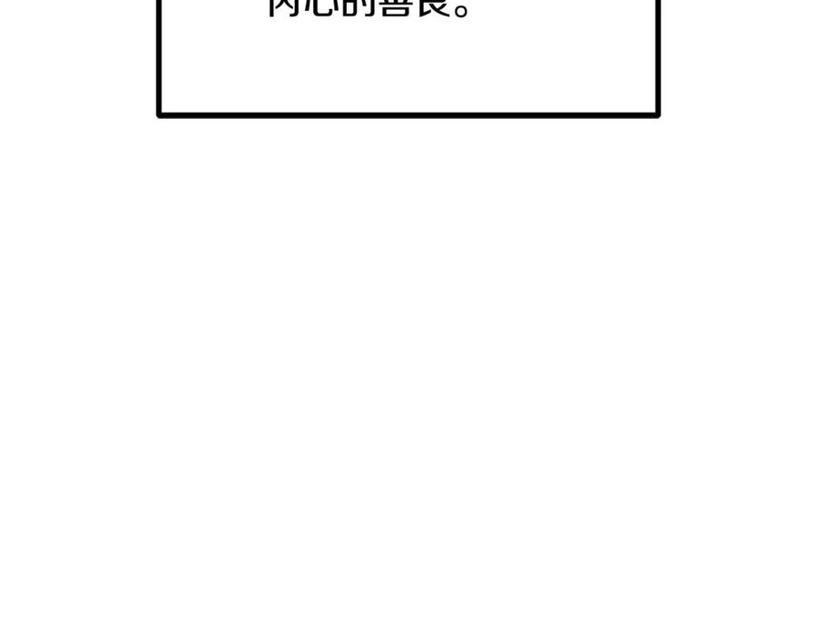 第195话抵达安全屋-拔剑九亿次-YKB+ SOON-Q+ STUDIO KHIT（第15张）