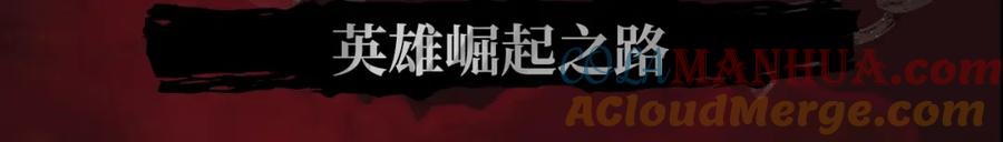 《拔剑九亿次》作品推荐！-拔剑九亿次-YKB+ SOON-Q+ STUDIO KHIT（第5张）