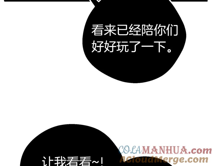 第17话强敌-拔剑九亿次-YKB+ SOON-Q+ STUDIO KHIT（第25张）