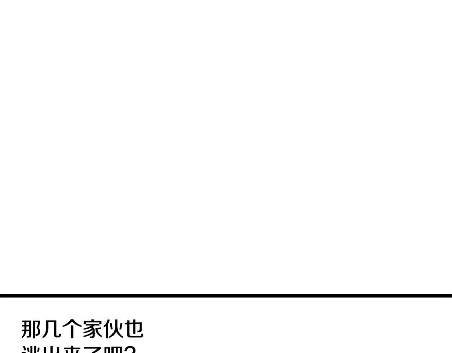 第196话残酷的现实-拔剑九亿次-YKB+ SOON-Q+ STUDIO KHIT（第14张）