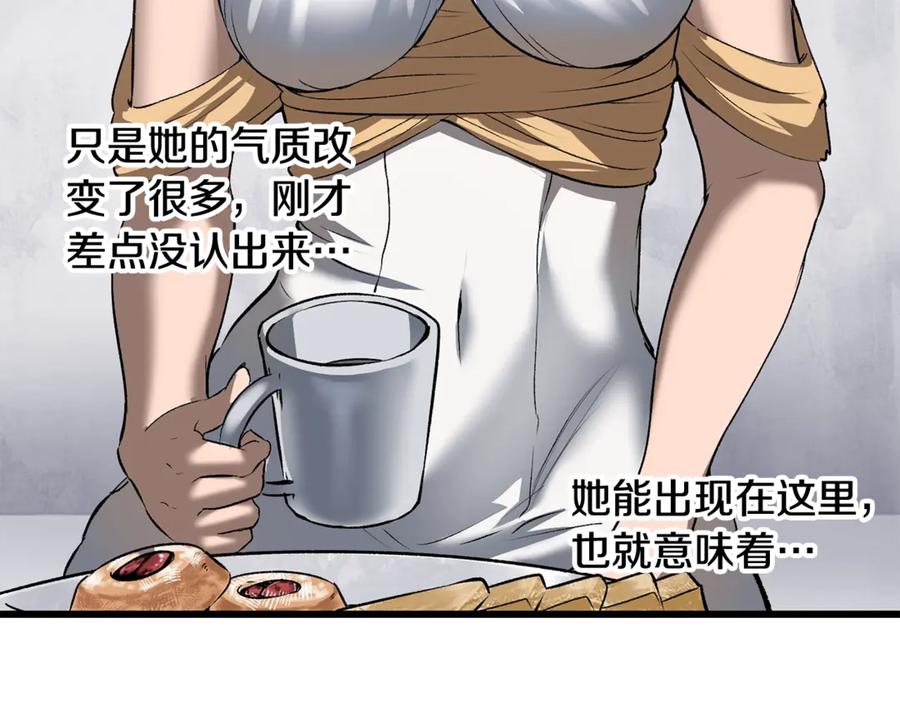 第196话残酷的现实-拔剑九亿次-YKB+ SOON-Q+ STUDIO KHIT（第12张）