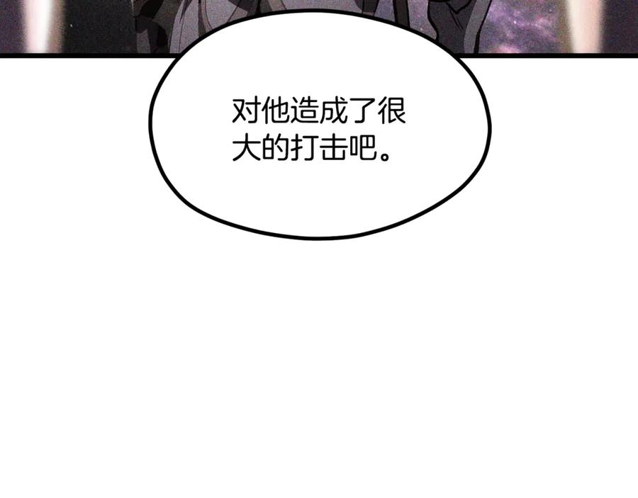 第197话曾经的承诺-拔剑九亿次-YKB+ SOON-Q+ STUDIO KHIT（第15张）