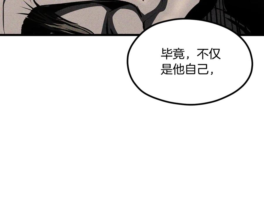 第197话曾经的承诺-拔剑九亿次-YKB+ SOON-Q+ STUDIO KHIT（第6张）