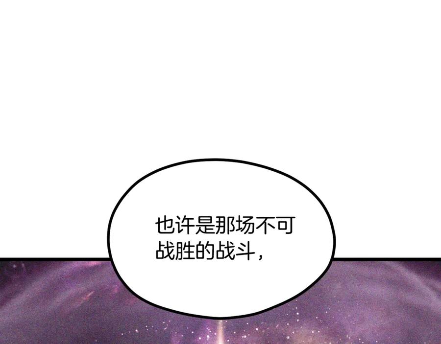第197话曾经的承诺-拔剑九亿次-YKB+ SOON-Q+ STUDIO KHIT（第11张）