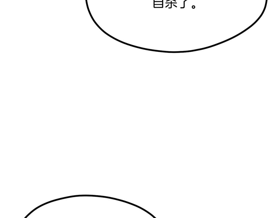 第197话曾经的承诺-拔剑九亿次-YKB+ SOON-Q+ STUDIO KHIT（第4张）