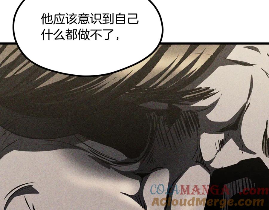 第197话曾经的承诺-拔剑九亿次-YKB+ SOON-Q+ STUDIO KHIT（第5张）