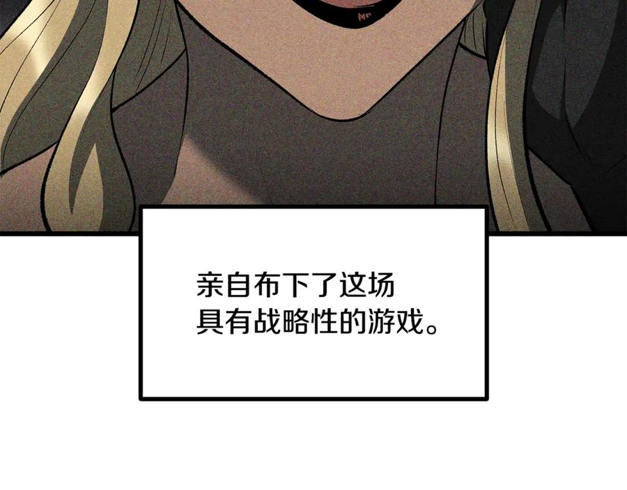 第198话消逝的黑暗-拔剑九亿次-YKB+ SOON-Q+ STUDIO KHIT（第7张）