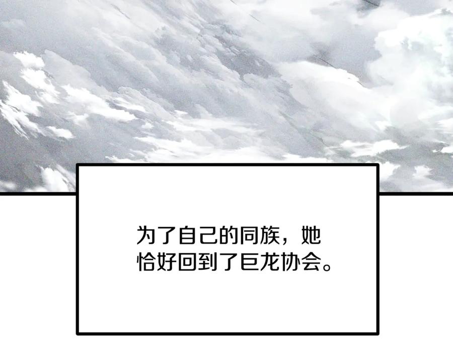 第198话消逝的黑暗-拔剑九亿次-YKB+ SOON-Q+ STUDIO KHIT（第28张）