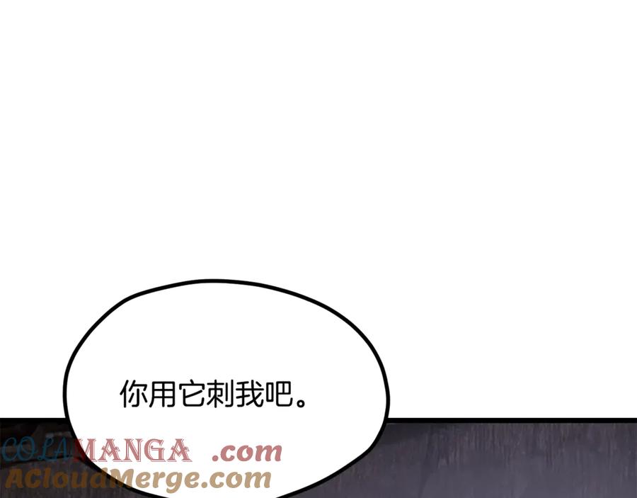 第199话提升等级的秘密-拔剑九亿次-YKB+ SOON-Q+ STUDIO KHIT（第11张）
