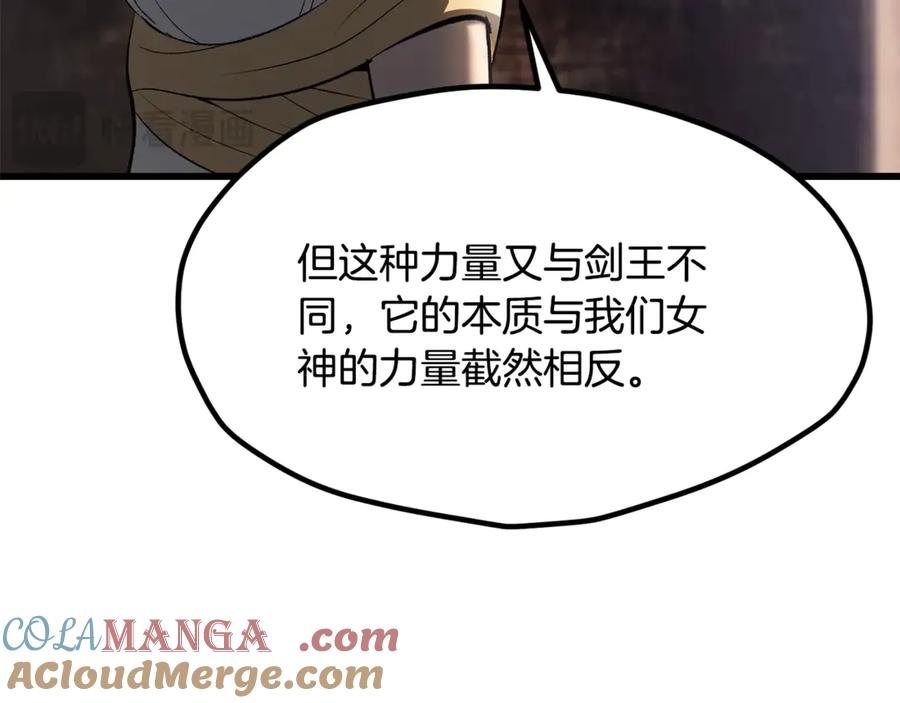 第199话提升等级的秘密-拔剑九亿次-YKB+ SOON-Q+ STUDIO KHIT（第39张）