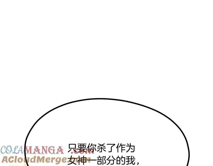 第199话提升等级的秘密-拔剑九亿次-YKB+ SOON-Q+ STUDIO KHIT（第15张）
