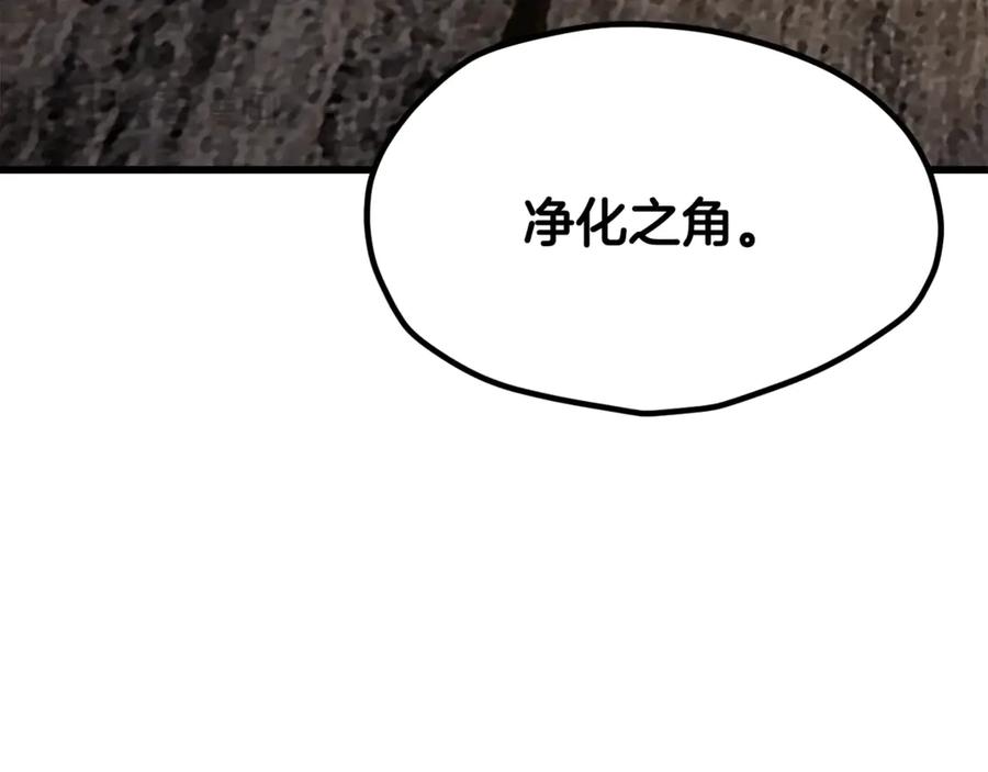 第199话提升等级的秘密-拔剑九亿次-YKB+ SOON-Q+ STUDIO KHIT（第10张）