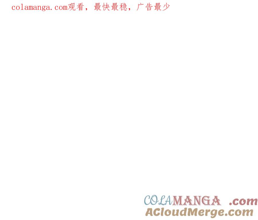 第201话让你成为英雄-拔剑九亿次-YKB+ SOON-Q+ STUDIO KHIT（第1张）