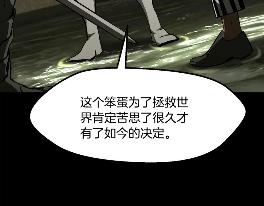 第202话属于自己的战斗-拔剑九亿次-YKB+ SOON-Q+ STUDIO KHIT（第11张）