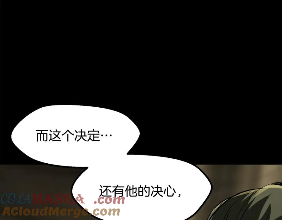 第202话属于自己的战斗-拔剑九亿次-YKB+ SOON-Q+ STUDIO KHIT（第13张）