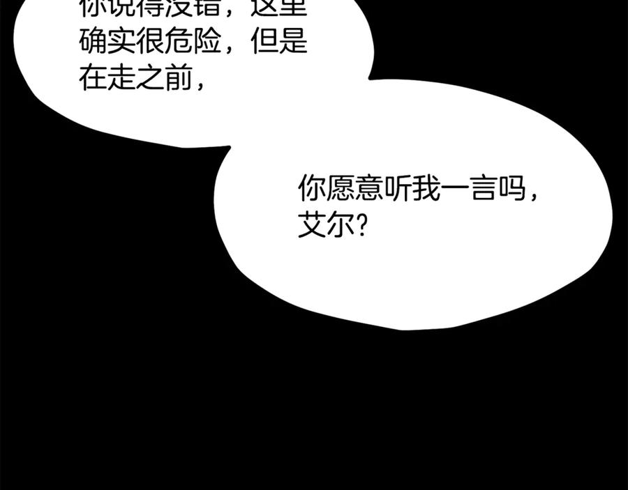 第203话这个世界没有英雄-拔剑九亿次-YKB+ SOON-Q+ STUDIO KHIT（第10张）