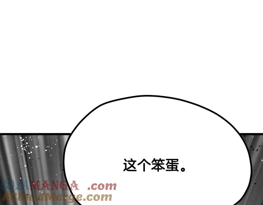 第205话实力碾压-拔剑九亿次-YKB+ SOON-Q+ STUDIO KHIT（第12张）
