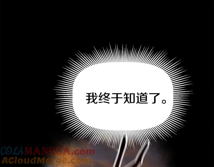 第18话觉悟-拔剑九亿次-YKB+ SOON-Q+ STUDIO KHIT（第5张）