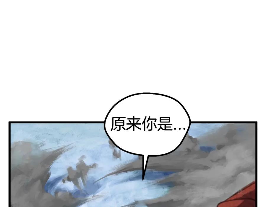 第18话觉悟-拔剑九亿次-YKB+ SOON-Q+ STUDIO KHIT（第14张）