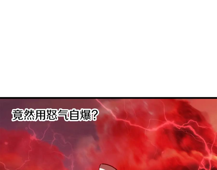 第206话陷入空虚-拔剑九亿次-YKB+ SOON-Q+ STUDIO KHIT（第8张）