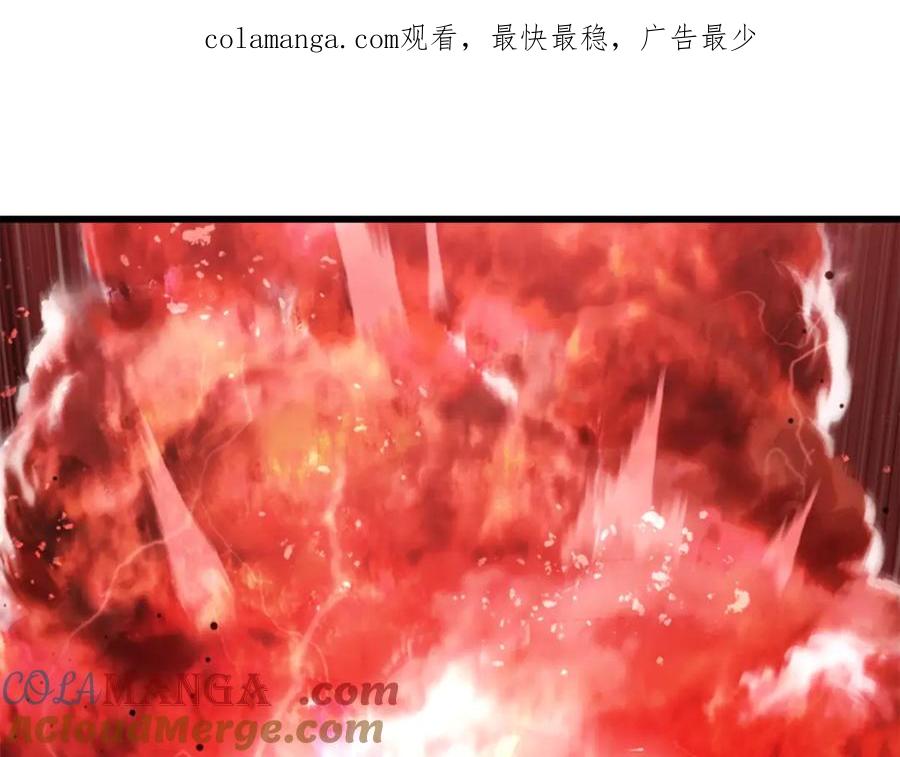 第206话陷入空虚-拔剑九亿次-YKB+ SOON-Q+ STUDIO KHIT（第1张）