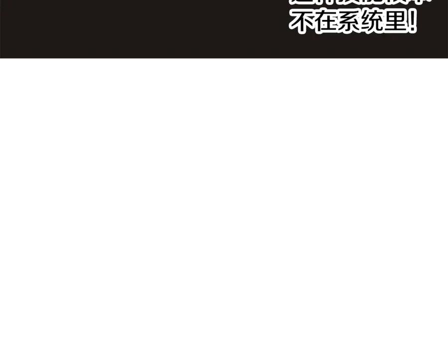 第206话陷入空虚-拔剑九亿次-YKB+ SOON-Q+ STUDIO KHIT（第10张）