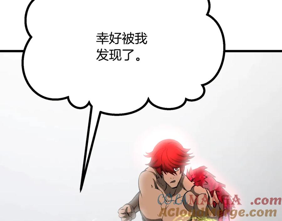 第207话你低估我了-拔剑九亿次-YKB+ SOON-Q+ STUDIO KHIT（第5张）