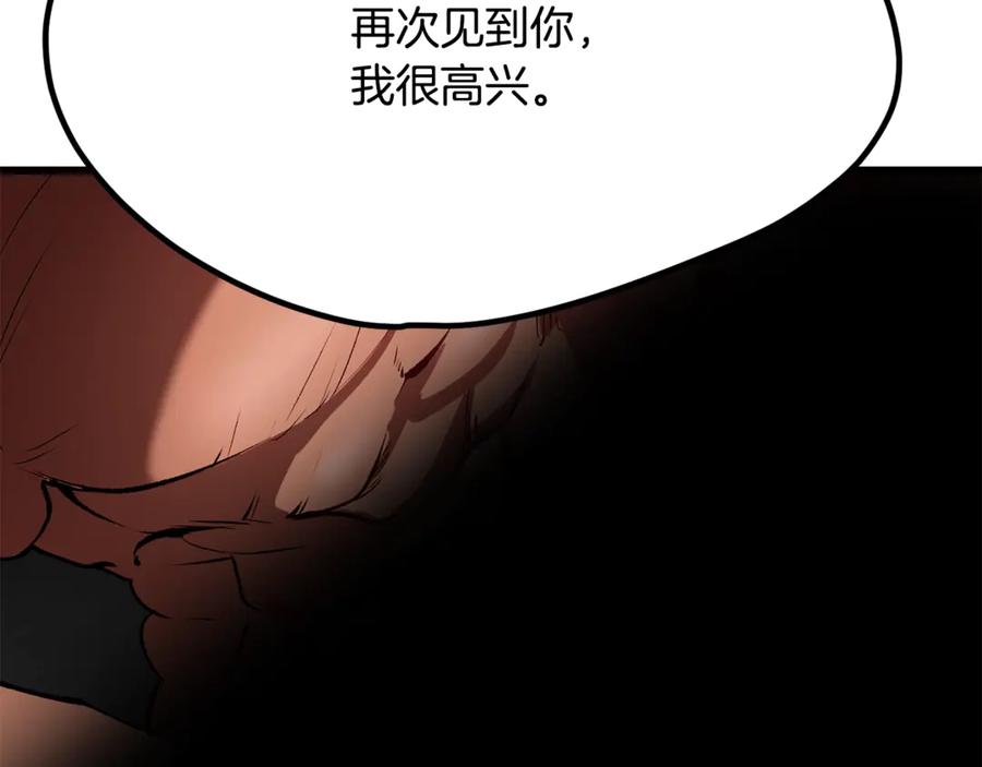 第210话好久不见-拔剑九亿次-YKB+ SOON-Q+ STUDIO KHIT（第12张）