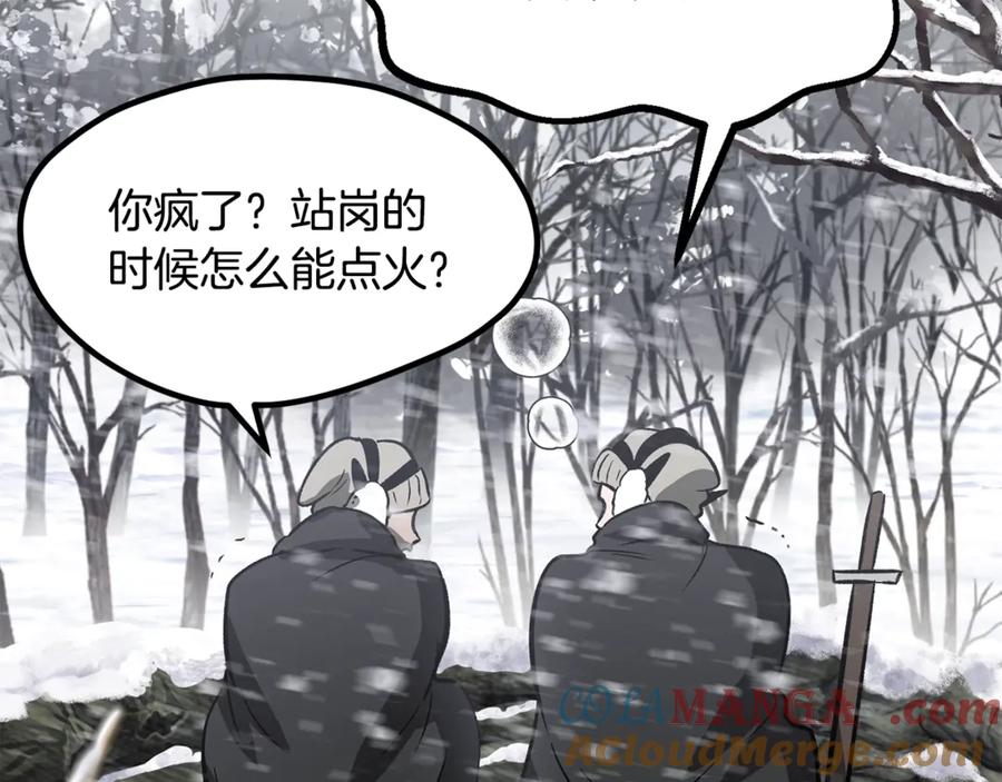 第214话出征矮人王国-拔剑九亿次-YKB+ SOON-Q+ STUDIO KHIT（第5张）