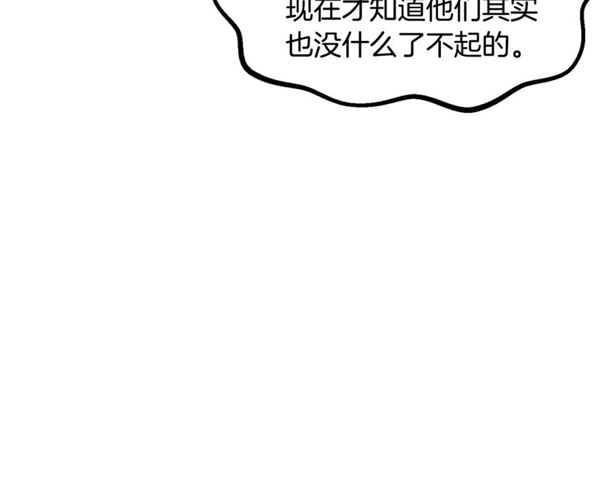 第214话出征矮人王国-拔剑九亿次-YKB+ SOON-Q+ STUDIO KHIT（第7张）