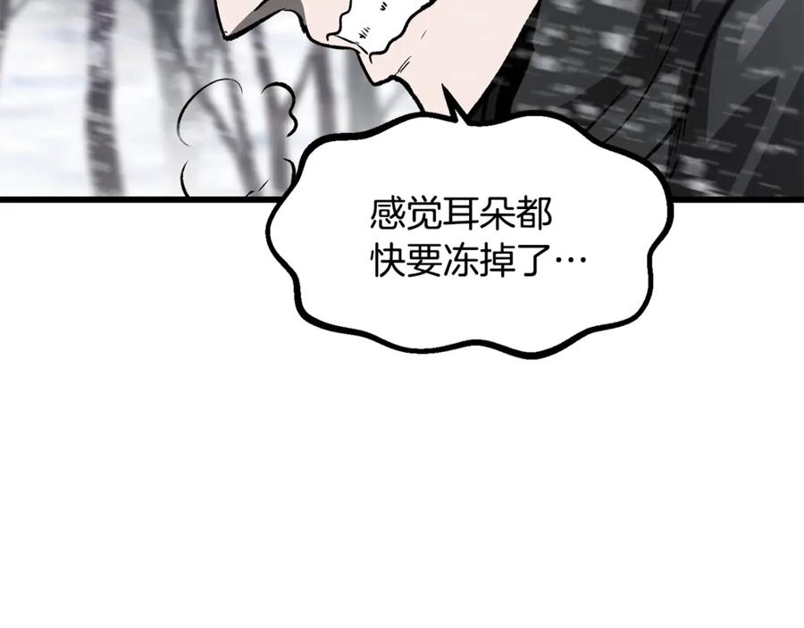 第214话出征矮人王国-拔剑九亿次-YKB+ SOON-Q+ STUDIO KHIT（第3张）